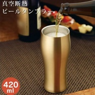 Japan Doshisha Vacuum Stainless Steel Thermos Beer Cup