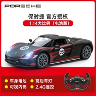 รถบังคับวิทยุ Rastar Starlight 114 Porsche 911 Dakar รถแข่งสปอร์ตสำหรับเด็กผู้ชาย ของเล่นรถยนต์ไฟฟ้า