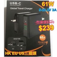 激送2旅行轉插! PD 3.0 61W 4口智能同時快速充電器 Travel Smart fast charger USB-C Type C 5-20.3V 3A QC4+ 3.0 Apple Macbook Pro Air Surface Pro Book 2 Laptop iPhone 12 mini 11 Pro Max XS XR Samsung S20 S10 Plus S9 Note 20 小米 Huawei Asus HP Lenovo Dell Notebook #coolgadgets