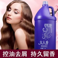 Large Barrel Hair Salon Dedicated Shampoo Improves Frizz Anti-Dandruff Oil Control Woman Fragrance S
