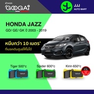 Googai ผ้าเบรครถยนต์ หน้า-หลัง Honda Jazz GD/ GE/ GK ปี 2003-2019