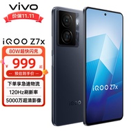 vivo iQOO Z7x 新品5G手机6000mAh大电池 80W闪充 骁龙695 iqooz7x 深空黑（标配版） 8G +256G