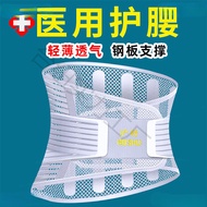 Tali Pinggang Sokongan Pinggang Perubatan untuk Ketegangan Cakera Lumbar dan Cakera Hernia, Balutan 