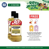 Listerine Original Mouthwash (750ml x 2)