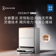 【TikTok】New Product CovosX2S Sweeping Robot Automatic Loading and Launching Automatic Sweeping and Mopping All-in-One Ma