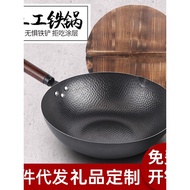 non stick pan kuali non stick Zhangqiu Handmade Iron Pan Household Wok Iron Pan Old Iron Pan Non-Ope