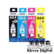 Epson T664 原廠墨水 664