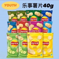 Lays Potato Chips 40g Lays Potato Chips Classic Original Fragrant Spicy Pot Flavor Cucumber Flavor M