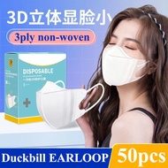 Ready 3D Mask Adult Headloopmask Earloopmask 3D Mask 50pcs 5D Mask