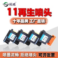 500 C4810A Printing Head 11 Wholesale 800C4811A Manufacturer Suitable Nozzle HP Suitable for 510 DUK