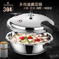 Mini Pressure Cooker Commercial Use304Stainless Steel Pressure Cooker Miniature Oyster Fish Head Pot Outdoor Small Short Pressure Cooker