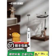 MHW-3BOMBER Bomber Milk Frother Coffee Frother Stirring Rod Household Electric Whisk Whisk