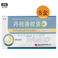 Dongtai Dan Guixiang Capsules 0.55g * 24 Capsules/Box Xidongtai Pharmaceutical Co., Ltd. 6-238a