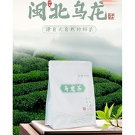 Oolong Tea Ration Tea Fujian Oolong Tea Rock Tea Chinese Tea