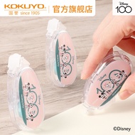 Pandon Stationery Store PD1 HG2 KOKUYO Disc Mud I00th Anniversary Dot Glue Dot Double-Sided Tape Han