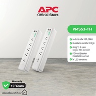 APC PACK2อุปกรณ์รางปลั๊กกันไฟกระชาก รุ่น PMS53-TH Home/Office SurgeArrest 5 Outlet 3 Meter (ป้องกันไ