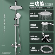 Vatti304Stainless Steel Shower Head Set Home Bathroom Shower Head Shower Head Supercharged1282