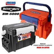 MEIHO Bucket Mouth Fishing Tackle Box Model BM-5000/ BM-7000/ BM-9000