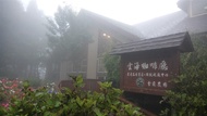 【週四出發】Together一起旅行.雪霸休閒農場.新竹特色飯店.大車到不了秘境3天2夜（四人成行）