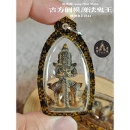 Taowesuwan Taowesuwan|Lp Man Monk Consecrated|T Thailand Amulet|T Thailand Holy Relics|Thai Amulet|