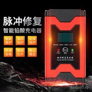 Cross-border exclusive car battery charger12V6A12V Battery Charger Car Battery Battery Charging