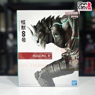 Banpresto Kaiju No.8 [The Anime]