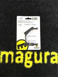 MAGURA QM9 油壓碟煞轉接座 碟盤固定座 登山車 自行車