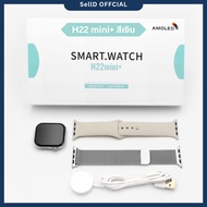 H22mini+ (แถมเคสฟิล์ม) สมาร์ทวอทช์ 2025 จอ42mm บาง เบา โทรได้ แจ้งเตือนข้อความ Bluetooth รองรับทุกระ