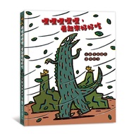 Hey Hey Hey Hey Hey Hey Hey, Looks Delicious (2nd Edition)/Tatsuya Miyashi eslite eslite