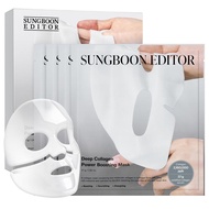 SUNGBOONEDITORDeepCollagenOvernightMaskHydratingMaskforGlass,WrinkleCare,Firming&PoreRefining2,160,0