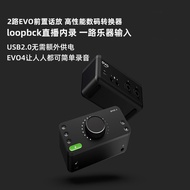 Audient/Audient EVO4 Recording Set Professional Dubbing External Sound Card Arrangement Instrument A