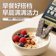 200g prebiotic black gold cereal meal replacement protein High protein High Calcium Healthy meal rep