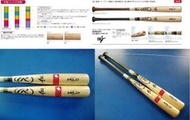 ((綠野運動廠))2016最新款Rawlings日本製BFJ認証VELO頂級北美楓木棒球棒(兩款)好打平衡佳(免運費)~