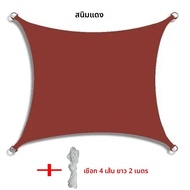 กันสาดกันน้ําสามเหลี่ยมสี่เหลี่ยม Shade Sail Anti-UV เหมาะสําหรับ Backyard Porch Gazebo Deck Garden