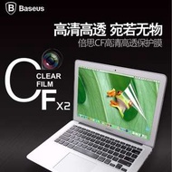 倍思macbook air贴膜苹果笔记本电脑保护膜11 12 13寸mac屏幕贴膜