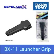 Original Takara Tomy Beyblade-X BX-11 Launcher Grip