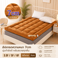 AIBE ที่นอน ท็อปเปอร์ 3.5/5/6ฟุต ถูกที่สุด คุณภาพงานโรงแรม ผ้าริ้วซาติน ที่นอนท็อปเปอร์ topper ที่เด