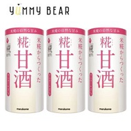 糀 無酒精米麴甘酒 125ml x 3（平行進口）