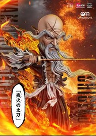 🔥Gk新品預訂🔥YZ
死神bleach EC006 殘火太刀 山本元柳齋重國