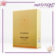 EAORON - 天然蜂膠蜂毒修復面膜 10ml x 8杯裝 ( 9348107001591）