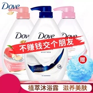 dove body wash refil 1000g#dove body wash refill pack #dove body wash moisturizing #dove body wash 1