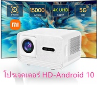 Xiaomi Umiio โปรเจคเตอร์ 4K Ultra HD WiFi Android10 เชื่อมต่อกับโปรเจคเตอร์เชื่อมต่อบลูทูธโทรศัพท์ด้