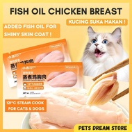 Dong Pet Healthy Pet Snack Cat Chicken Breast Cat Food Dog Food Cat Treat Cat Snack Ayam Dada Makana