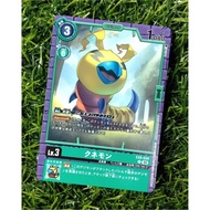 KUNEMON | DIGIMON TCG EX 09-034 (common) VERSUS MONSTERS