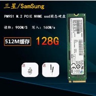 【限時免運】pm951 pm961 nvme 128g固態 m.2 ngff pci-e x4 ssd 512m