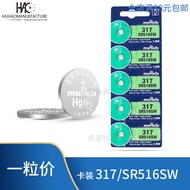 [1pcs] Card Package Murata 317 SR516SW Watch Battery Accessories Battery Quartz Watch 516 Button Bat