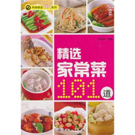 精選家常菜101道 (新品)