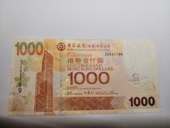 2008 中銀 1000 ZZ 補號