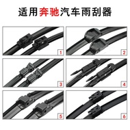 Suitable for Benz A 1 6 0 B 2 C L S 3 Car Special Wiper Brush Blade