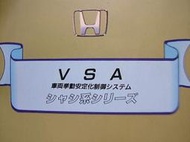 Honda acura 本田 VSA / VGS / EPS + VGR 機械系統 教學 video dvd 售
